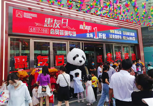 维多利亚老品牌vic(集团)官方网站