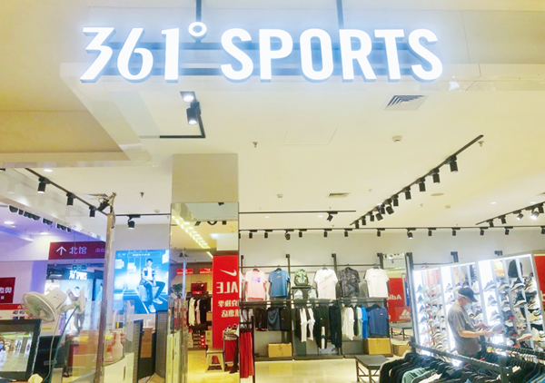 维多利亚老品牌vic(集团)官方网站