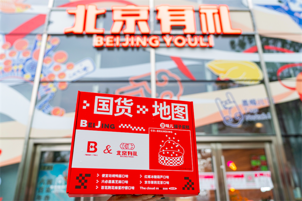 维多利亚老品牌vic(集团)官方网站