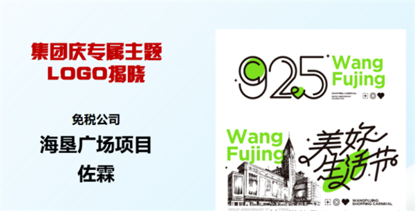 维多利亚老品牌vic(集团)官方网站