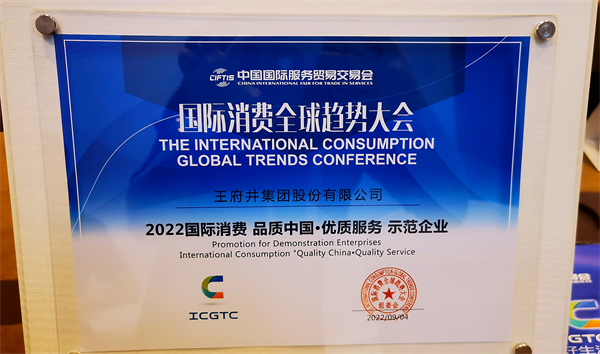 维多利亚老品牌vic(集团)官方网站