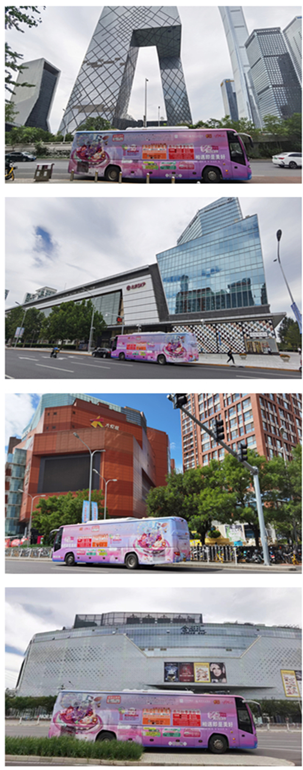 维多利亚老品牌vic(集团)官方网站