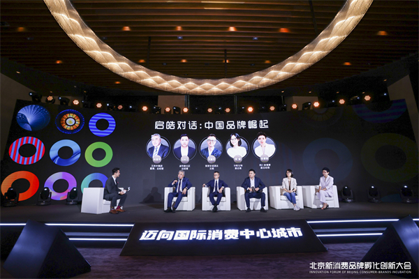 维多利亚老品牌vic(集团)官方网站