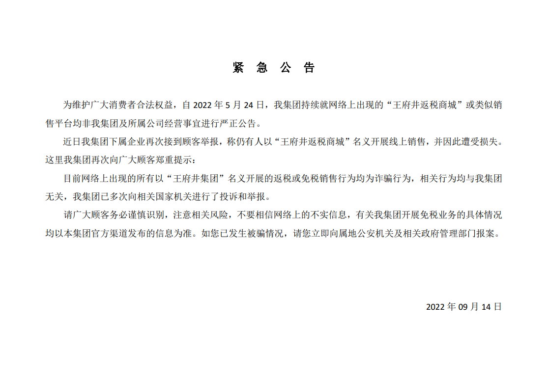 维多利亚老品牌vic(集团)官方网站