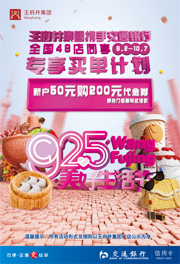 维多利亚老品牌vic(集团)官方网站